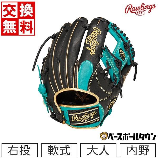 HYPER TECH(ローリングス) 野球 軟式グローブ 大人 HYPER TECH(ローリングス) 野球 軟式グローブ 大人