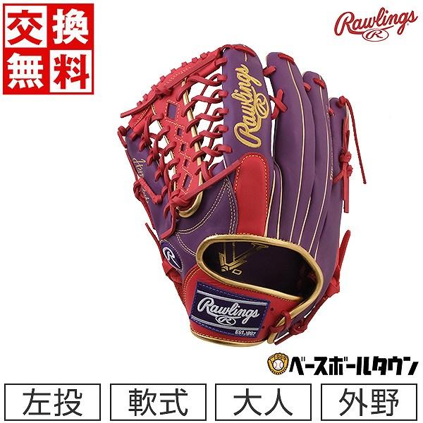 Rawlings 交換無料 野球 グローブ 軟式 大人 左投げ Rawlings 交換無料 野球 グローブ 軟式 大人 左投げ