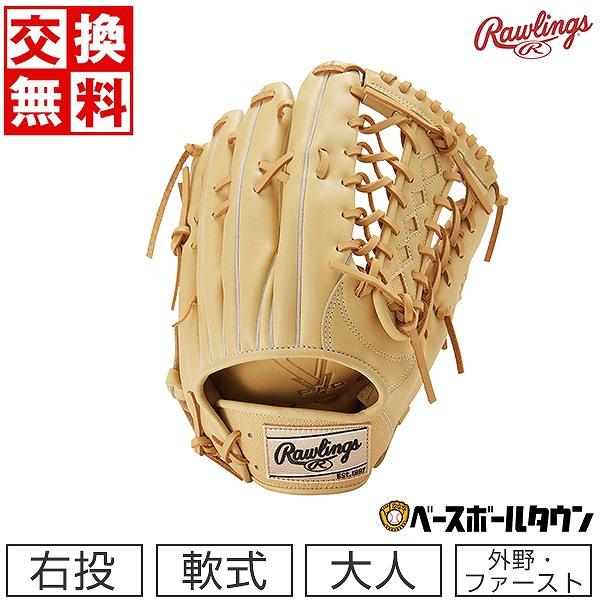Rawlings R9 右投げグローブ ベージュ投手用 【公式通販】