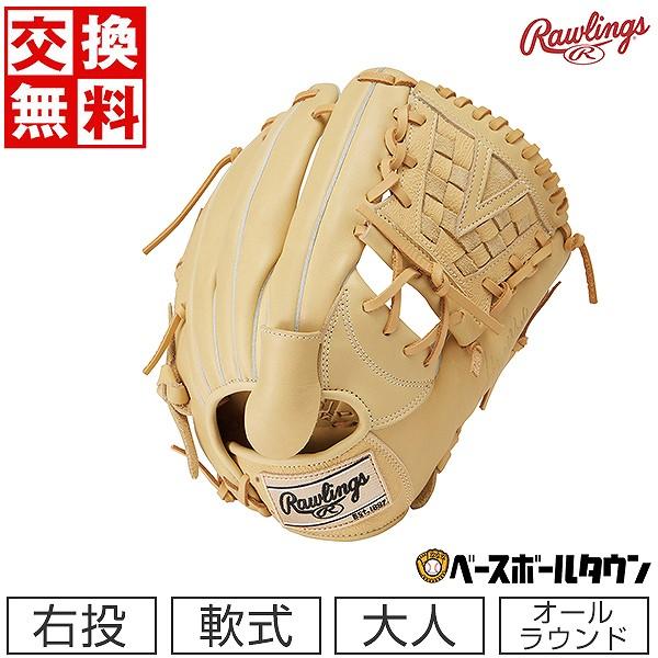 Rawlings（ローリングス） 交換無料 野球 グローブ 軟式 大人 HYPER