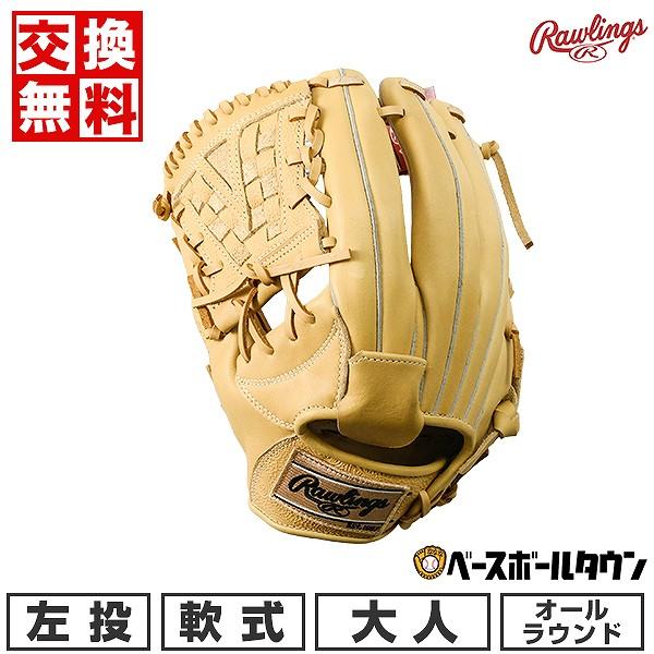 ローリングス　軟式グローブ　プロモデルUSA　左投用 Rawlings 交換無料 野球 グローブ 軟式 大人 左投げ