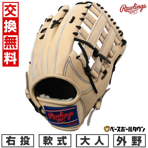 Rawlings 交換無料 野球 グローブ 軟式 大人 右投げ Rawlings 交換無料 野球 グローブ 軟式 大人 右投げ