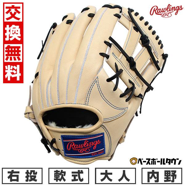 Rawlings 交換無料 野球 グローブ 軟式 大人 右投げ ローリングス HOH 