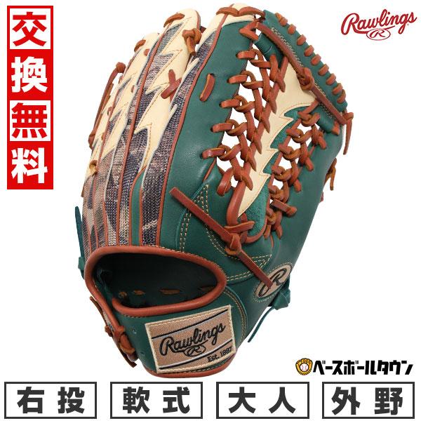 Rawlings 交換無料 野球 グローブ 軟式 大人 右投げ