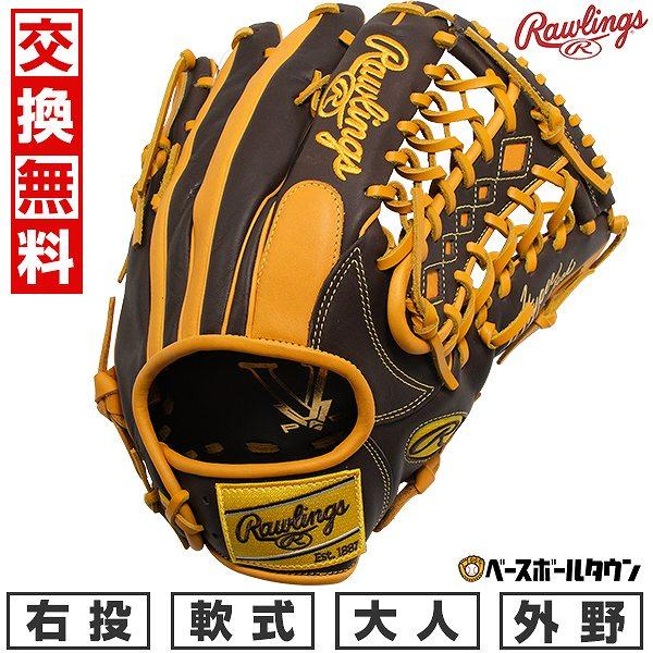 【美品】　野球 グローブ 軟式 大人 右投げ ローリングス ハイパーテック　@ 交換無料 野球 グローブ 軟式 大人 右投げ ローリングス ハイパー