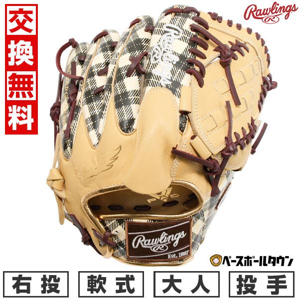 Rawlings ローリングス 軟式グローブ 右投げ 投手用 366