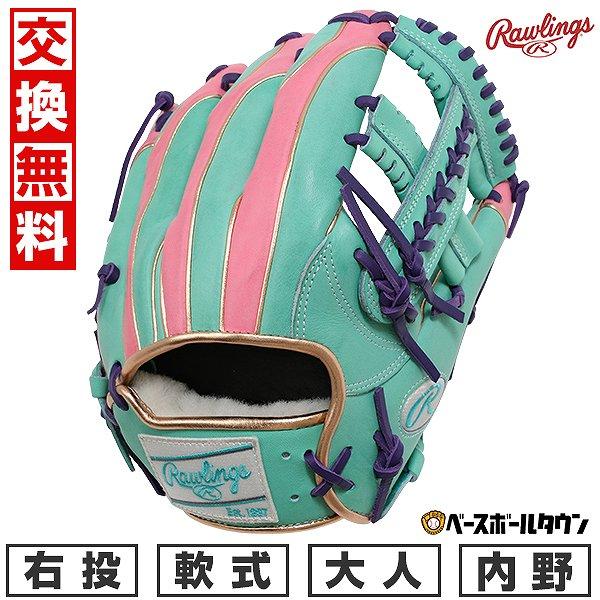 ウィザード Rawlings 軟式用　内野グローブ alpen-group_8000275944