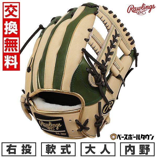 Rawlings 交換無料 野球 グローブ 軟式 右投げ ローリングス HOH Rawlings 交換無料 野球 グローブ 軟式 右投げ ローリングス HOH