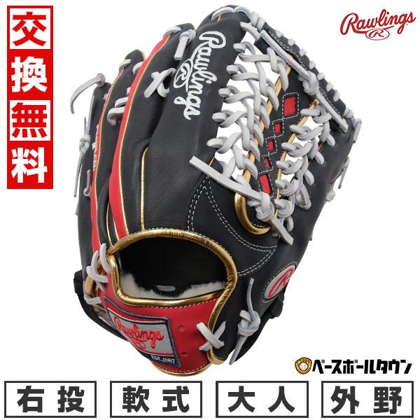 Rawlings（ローリングス） 交換無料 野球 グローブ 軟式 大人 右投げ