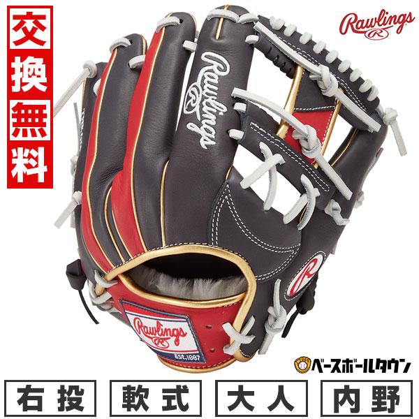 Rawlings 交換無料 野球 グローブ 軟式 大人 右投げ Rawlings 交換無料 野球 グローブ 軟式 大人 右投げ