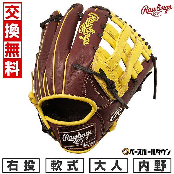 Rawlings 軟式内野グローブ イエロー 楽天市場】ローリングス
