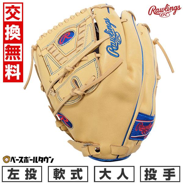 Rawlings 交換無料 野球 グローブ 軟式 ローリングス HOH MLB Rawlings 交換無料 野球 グローブ 軟式 ローリングス HOH MLB