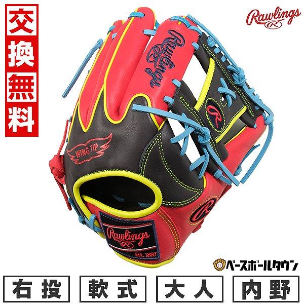 22SS スポーツ ローリングス 軟式用 グローブ HOH MLB COLOR