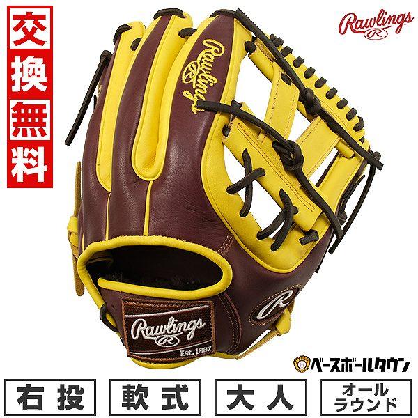 Rawlings 軟式グローブ チョコ/イエロー Rawlings 交換無料 野球 グローブ 軟式 ローリングス HOH MLB
