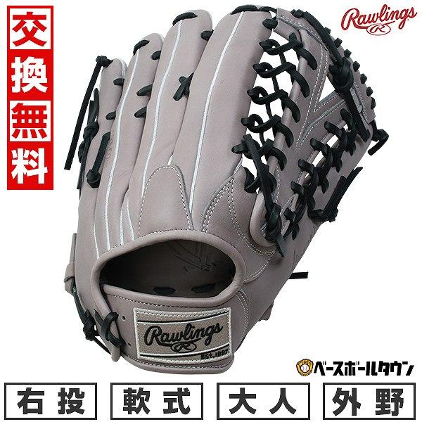 【新品未使用】ローリングス 軟式野球 投手用 オーダーグローブ 型付済 ケース付 BASEBALL TS / ローリングス