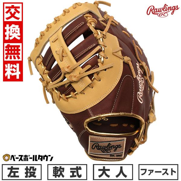新品◆Rawlings HYPER TECH 野球/ファーストミット◆ 11.5 スポーツ 新品◇Rawlings HYPER TECH 野球/ファーストミット◇