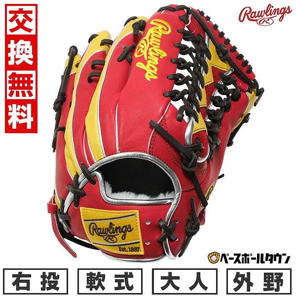 Rawlings（ローリングス） 交換無料 野球 グローブ 大人 軟式 HOH PRO