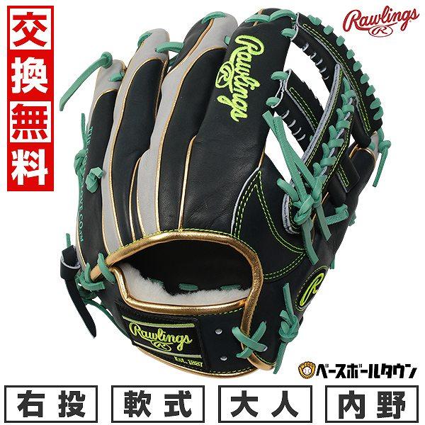 Rawlings 軟式 大人用 HOH PRO EXCEL 軟式 HOH® PRO EXCEL ELITE [内野手用] サイズ 11.2 | グラブ