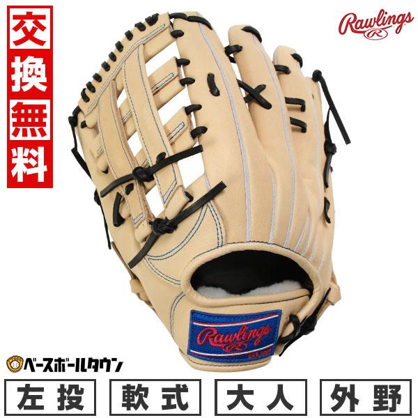 Rawlings 交換無料 野球 グローブ 軟式 大人 左投げ