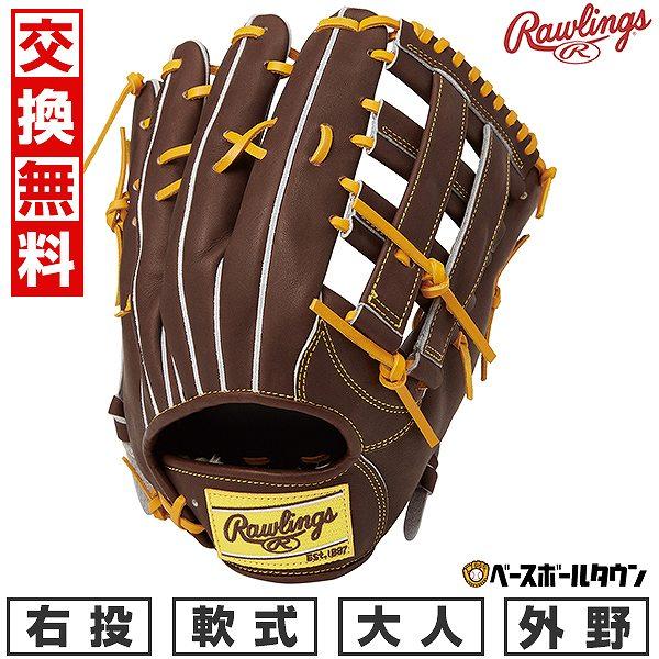 Rawlings 交換無料 野球 グローブ 軟式 大人 右投げ