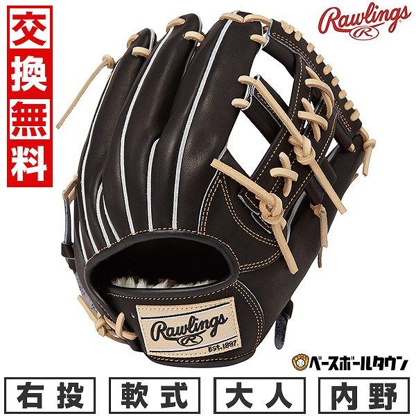 ローリングス HOH 軟式グラブ 934FS型 コユニ 11.5インチ