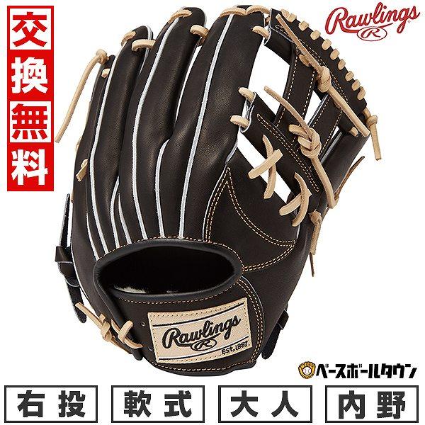 Rawlings 交換無料 野球 グローブ 軟式 大人 右投げ