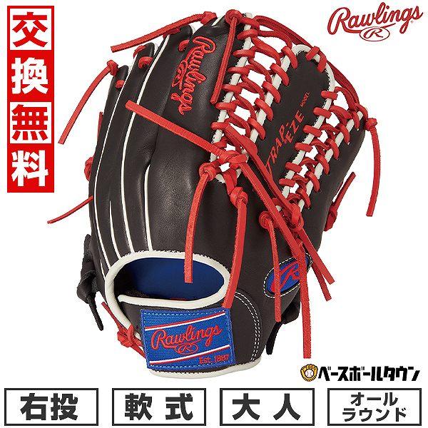 ローリングス　軟式オールラウンド　GR5HMOS5 Amazon | Rawlings(ローリングス)野球用 グラブ グローブ 軟式 大人用