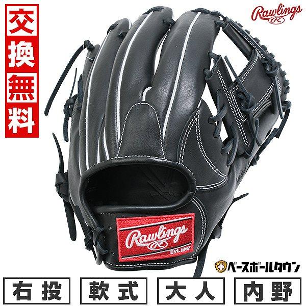 Rawlings 交換無料 野球 グローブ 軟式 大人 右投げ