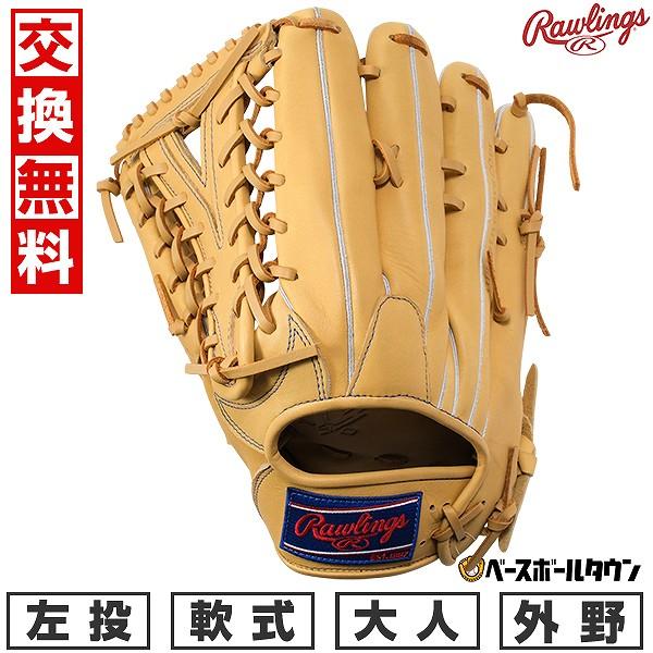 Rawlings 交換無料 野球 グローブ 軟式 大人 左投げ