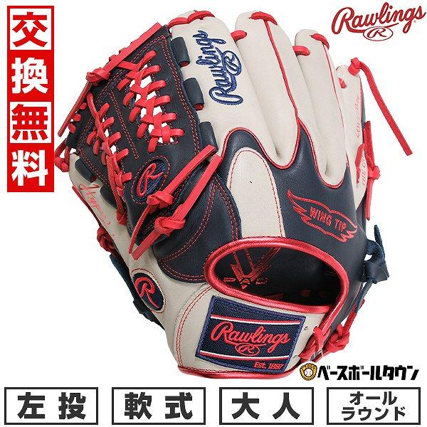 Rawlings 野球グローブ 紺と赤 レザー 付属品あり Rawlings 野球グローブ 紺と赤 レザー 付属品あり Rawlings