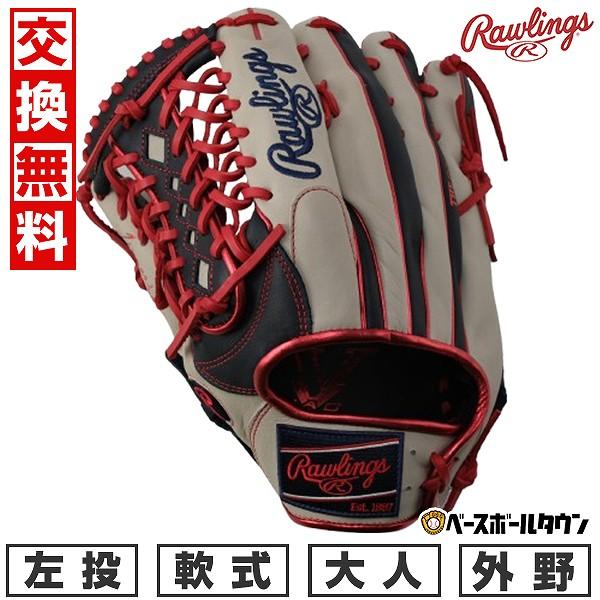 Rawlings 軟式用グローブ Rawlings ローリングス 一般軟式グローブ オールフィールダー