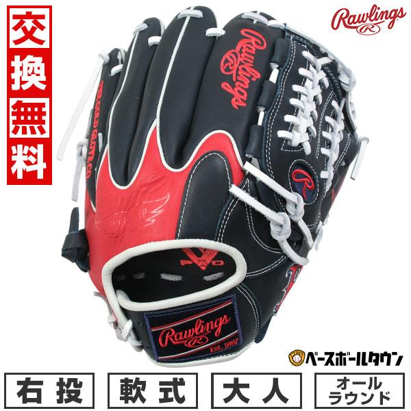 ●カラー：(BOS)レッドソックス●右投げ●オールラウンド用●サイズ：11.75 ●素材：表革／天然皮革　裏革／天然皮革●ベトナム製指あて●Rawlings ローリングス ブランド スポーツメーカー おすすめ 人気 メンズ用 男性用 レディ...