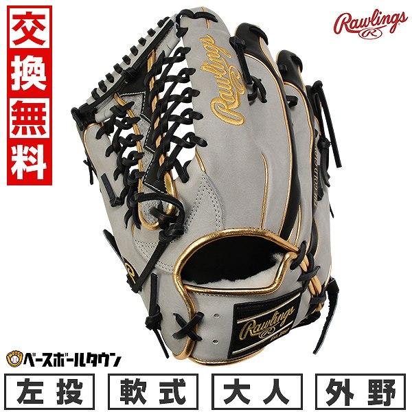 Rawlings ATP10S10SF-W ネイビー XOサイズ Rawlings ATP10S10SF-W ネイビー XOサイズ ウェア