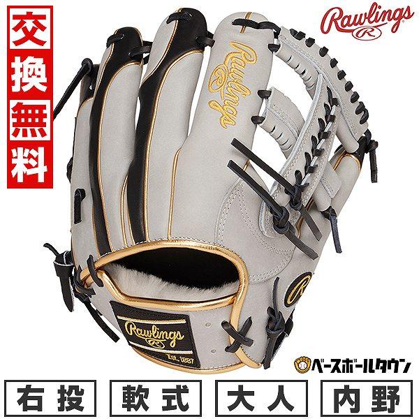 Rawlings 交換無料 野球 グローブ 軟式 大人 右投げ