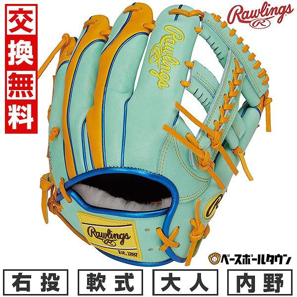 ローリングス　ＨＯＨ　軟式グローブ　右投げ Rawlings（ローリングス） 交換無料 野球 グローブ 軟式 大人 右投げ