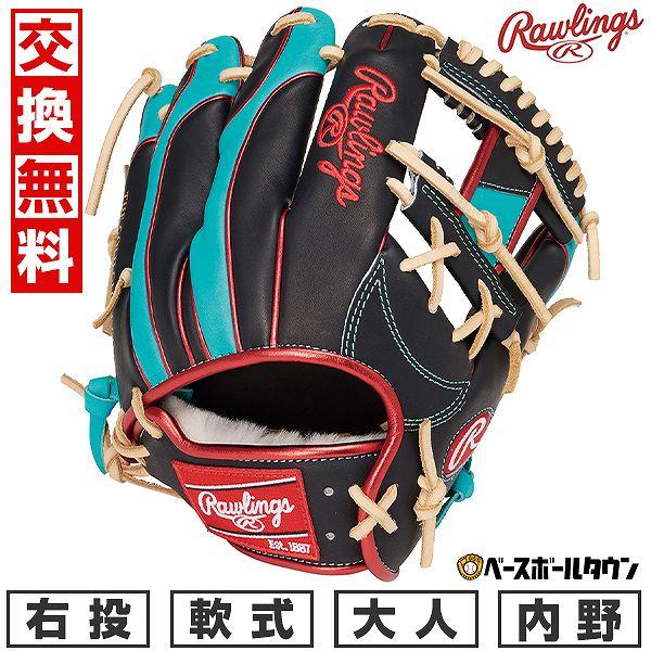 Rawlings（ローリングス） 交換無料 野球 グローブ 軟式 大人 右投げ