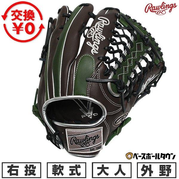 Rawlings（ローリングス） 交換無料 野球 グローブ 軟式 大人 右投げ