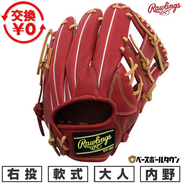 Rawlings 軟式グローブ ワインレッド Rawlings（ローリングス） 交換無料 野球 グローブ 軟式 大人 右投げ