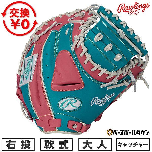 Rawlings キャッチャーミット　ミット　HOLD STER 軟式　右投げ 実戦未使用】Rawlings軟式キャッチャーミット GR2FHEJMF 野球,グラブ