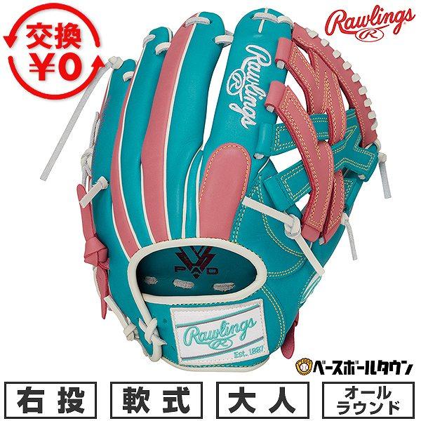 Rawlings（ローリングス） 交換無料 野球 グローブ 軟式 大人 右投げ