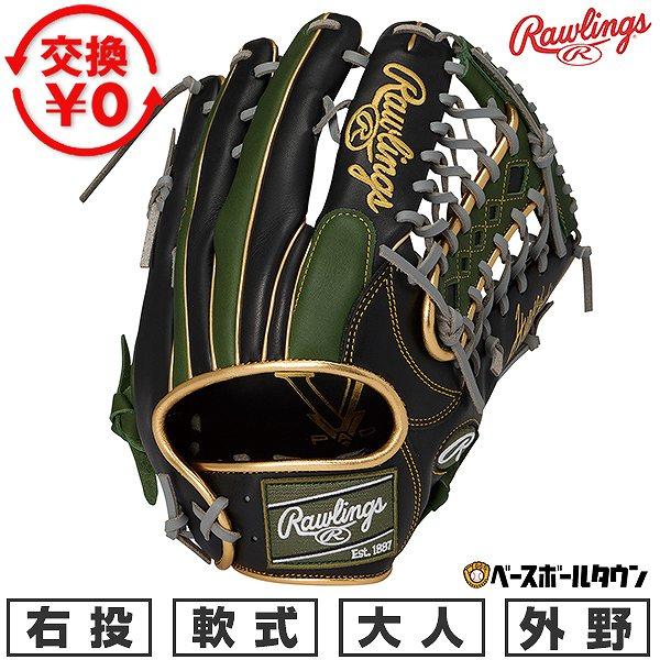 ローリングス 軟式グローブ 右投げ用 ローリングス 軟式グローブ 右投げ用 Rawlings ローリングス 軟式