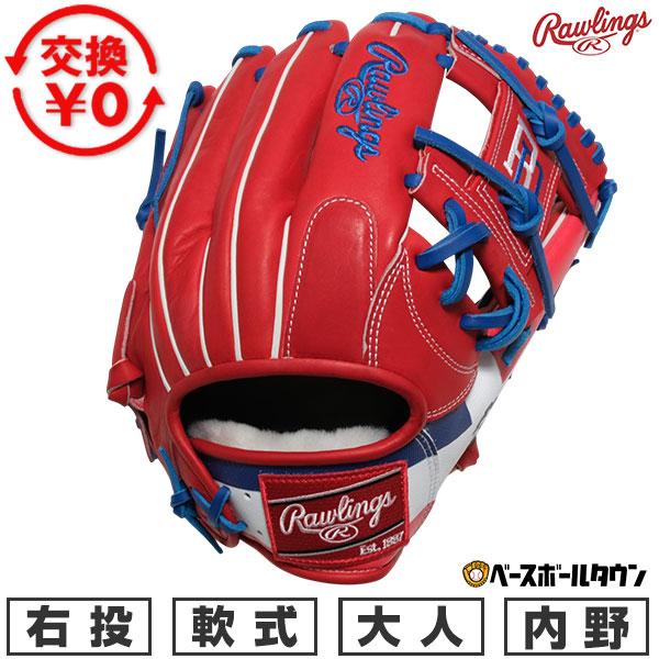 Rawlings オーダー野球グローブ右投げ用 Rawlings（ローリングス） 交換無料 野球 グローブ 軟式 右投げ 大人