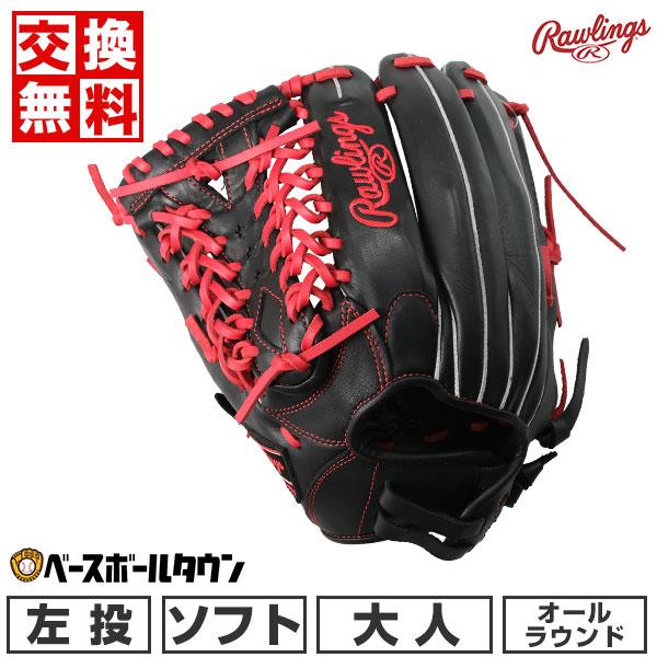 Rawlings 交換無料 ソフトボール グローブ 女子 左投げ