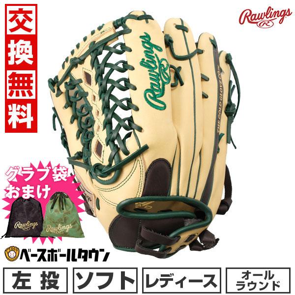 グローブ Rawlings ソフトボールおまけ Rawlings 軟式用グローブ(M球2