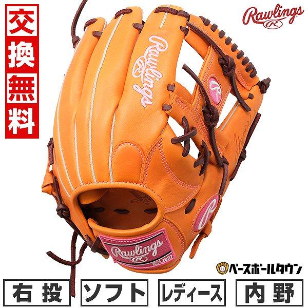 1619612-Rawlings/ソフトボール HYPER TECH R2G 内野 グローブ/LH ソフトボール用 HYPER TECH R2G for WOMEN [内野手用] サイズ