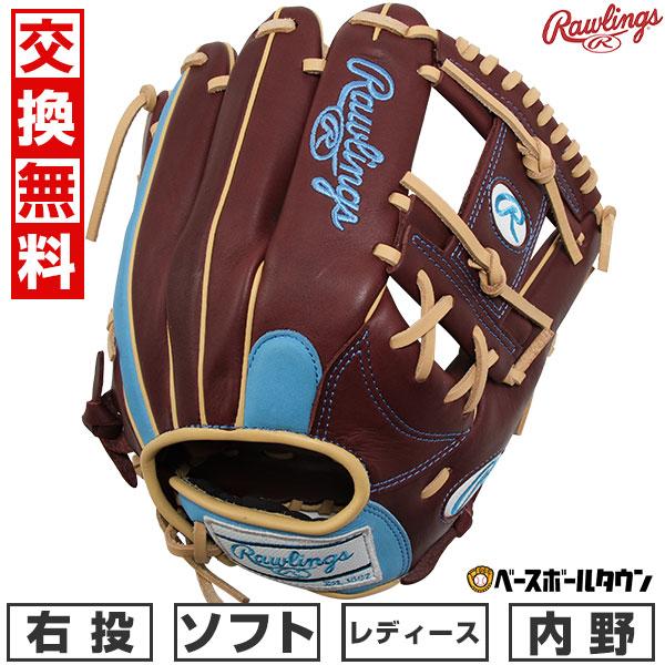 Rawlings 交換無料 ソフトボール グローブ レディース 右投げ Rawlings 交換無料 ソフトボール グローブ レディース 右投げ