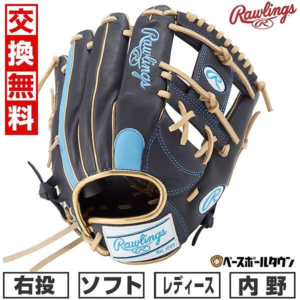 え*ー様 Rawlings GGNP5 軟式グローブ 11.3／4インチ Rawlings GGNP5 軟式グローブ 11.3／4インチ Rawlings GGNP5