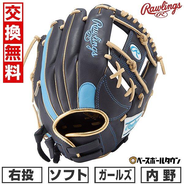 Rawlings - ローリングス ソフトボール グローブ　HOH DP COLORS 11.5 ソフトボール用 HOH® DP COLORS for WOMEN [内野手用] サイズ