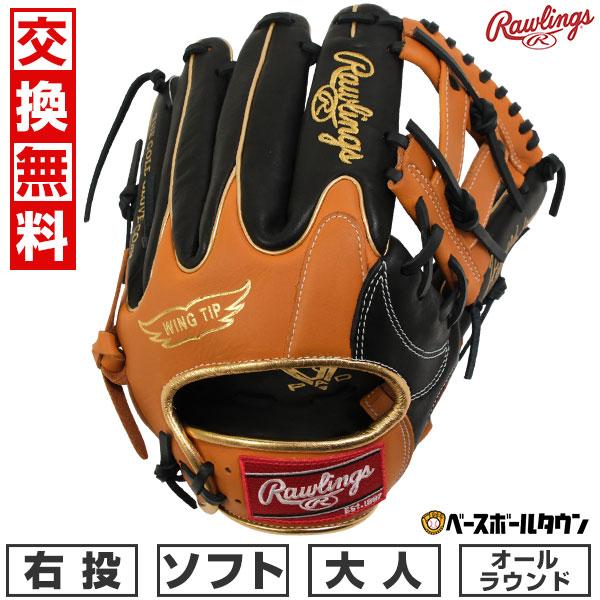 Rawlings（ローリングス） 交換無料 ソフトボール グローブ 大人 右