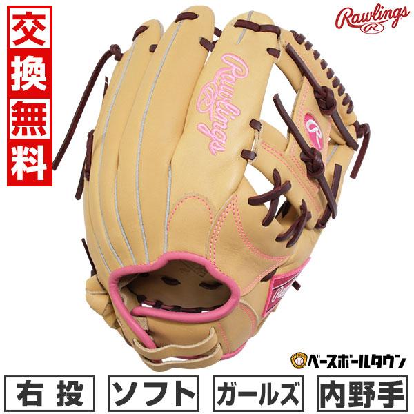 ●キャメル Rawlings ローリングス ブランド スポーツメーカー おすすめ 人気 ガールズ用 女の子用 女子用 グローブ グラブ ソフトボールグローブ ソフトボールグラブ ソフトボール用グローブ ソフトボール用グラブ ソフト用 内野用...